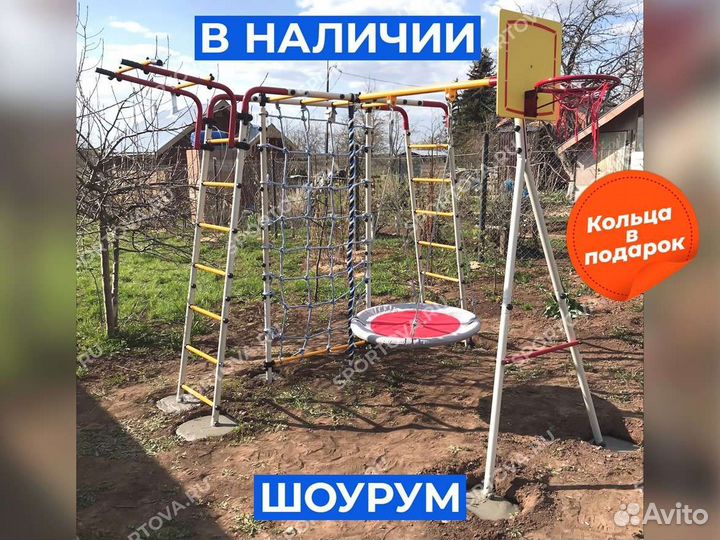 Спортивный детский комплекс для дачи