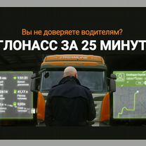 GPS трекер teltonika FMB 920