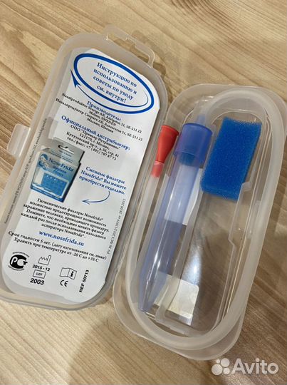 Аспиратор назальный