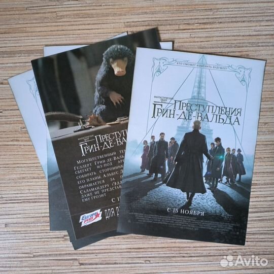 Кинофлаеры