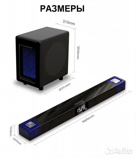 Караоке саундбар madmic K-88, 2 радиомикрофона