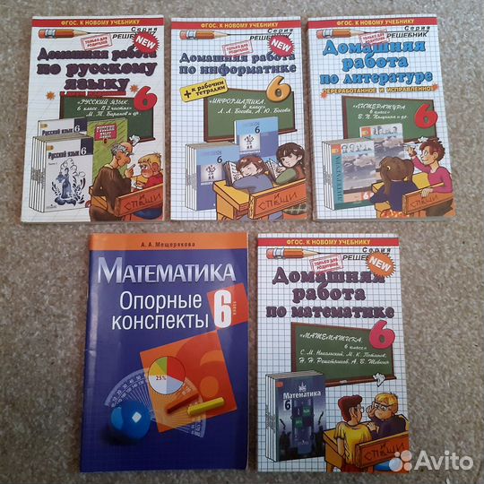 Решебники, тесты, контр. и сам.работы