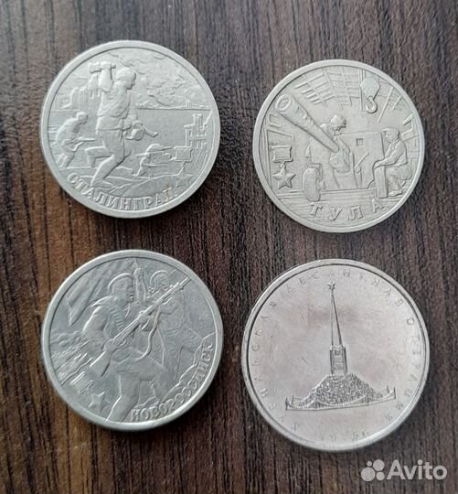 Юбилейные монеты 25 р,5р,2р