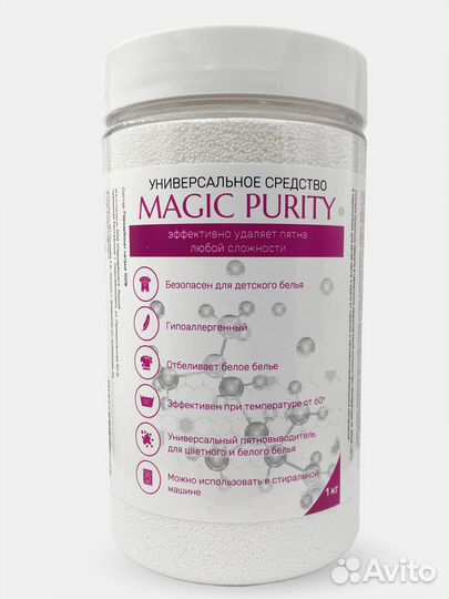 Кислородный отбеливать пятновыводитель 1кг