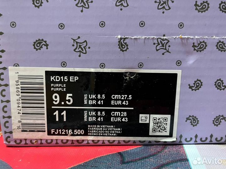 Баскетбольные кроссовки Nike Durant 15