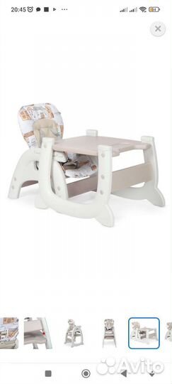 Стульчик для кормления babyton 2 в 1