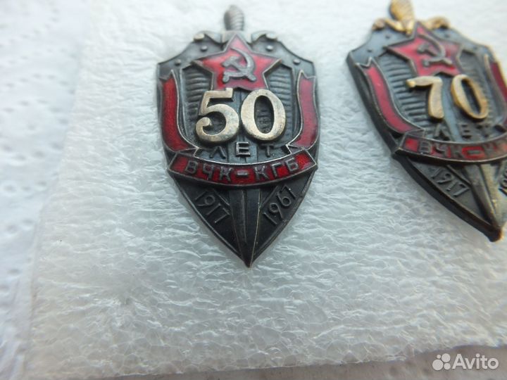 Знак 50 лет вчк - кгб СССР Оригинал ммд люкс