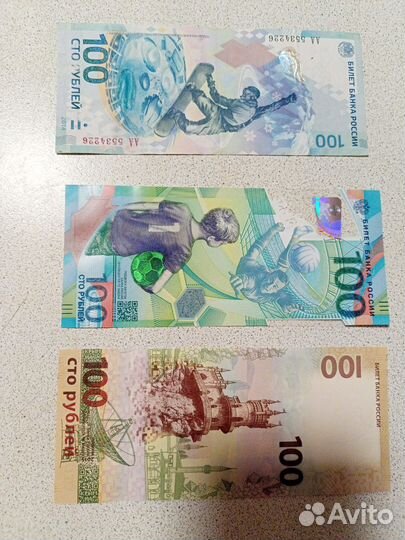 Монеты и купюры