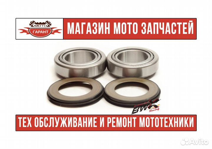 Подшипники рулевой колонки suzuki RM 125/250