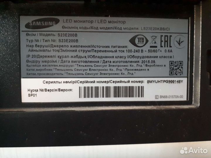 Монитор Samsung S23E200B