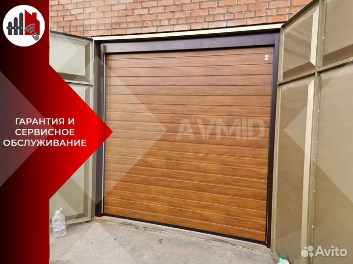 Автоматические секционные ворота