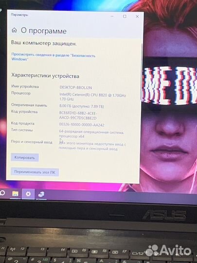 Хороший ноутбук Asus 8gb, HDD 500gb, SSD 120gb