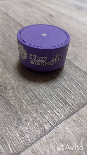 Яндекс станция алиса