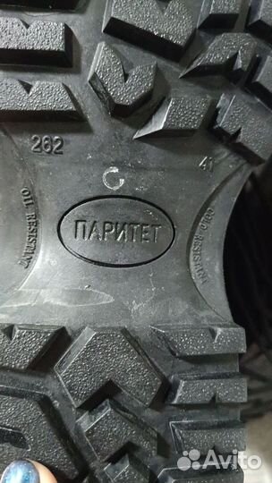 Берцы зимние 41р