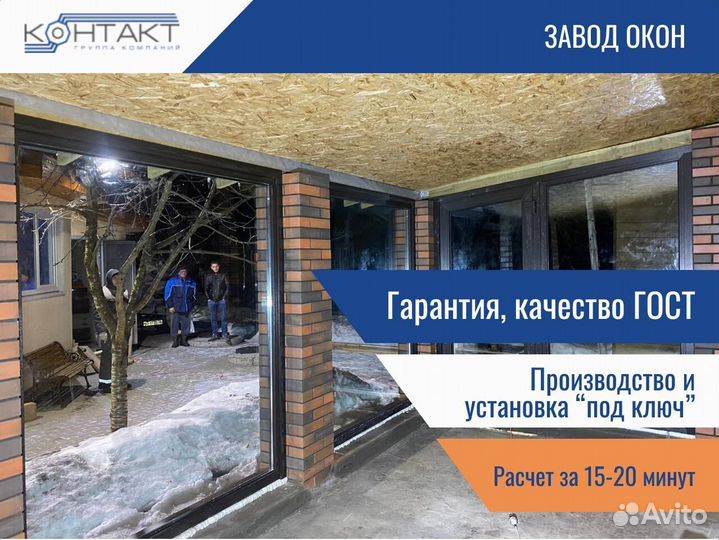 Пластиковые окна, остекление лоджииПластиковые окн