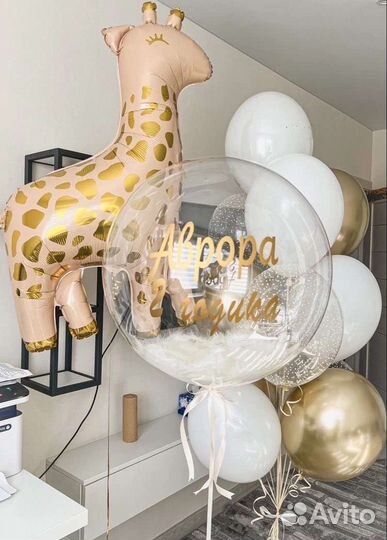 Воздушные шары, гелиевые на выписку, день рождения