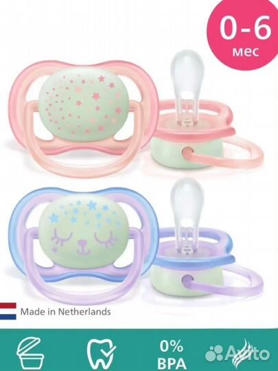 Соска пустышка avent 0 6