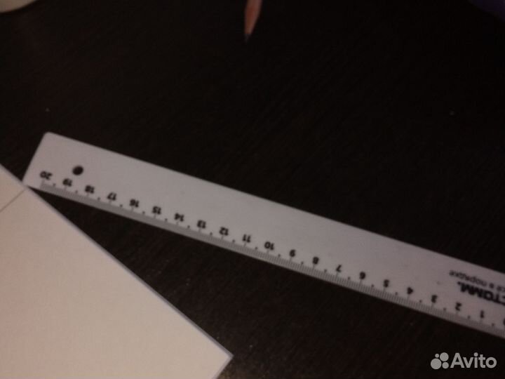 Линейка 20см