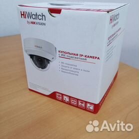 IP камера видеонаблюдения HiWatch DS-I458Z (новая)