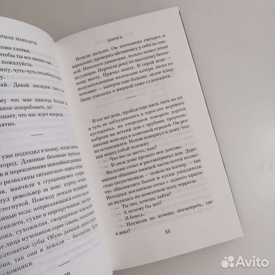 Книги в твёрдом переплёте