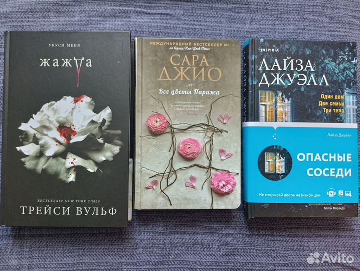 Книги
