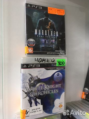 Диски на PS3 150