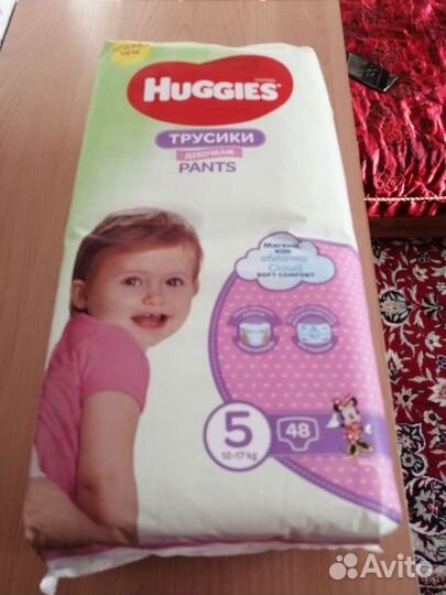 Подгузники трусики huggies 4 и 5