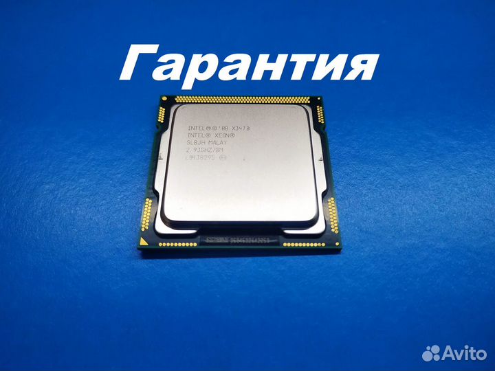 Процессор Intel Xeon X3470 LGA 1156 Аналог i7-870