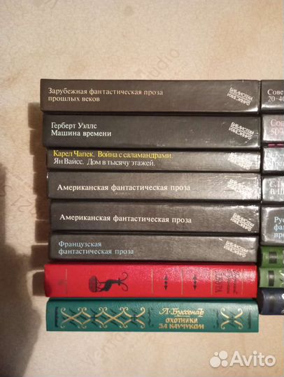 Библиотека фантастики, Библиотека приключений