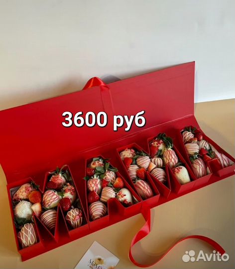 Клубника в шоколаде набор бокс сердце