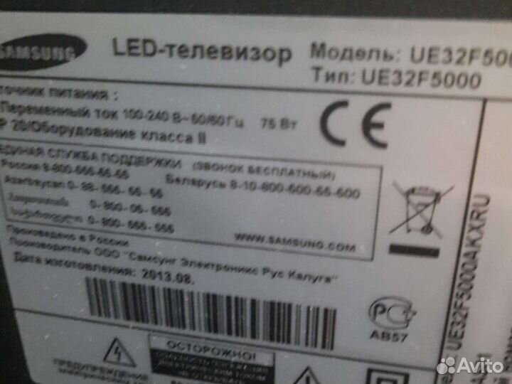 Телевизор samsung 32 дюйма81см