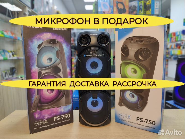 Колонка Sven с караоке большая