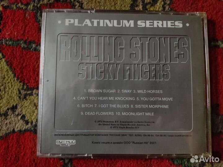 Музыкальные CD-диски