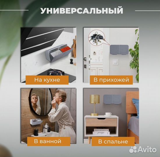 Органайзер для хранения ватных дисков и палочек