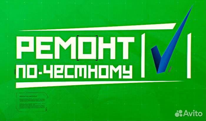 Ремонт тв и аудио техники