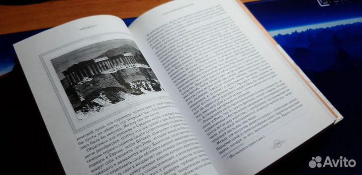 Виктор Гюго 