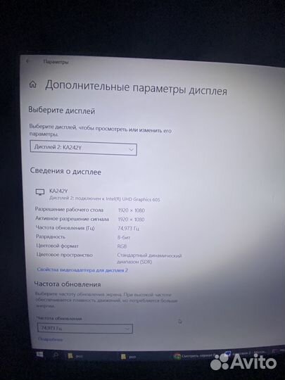 Монитор Acer 24