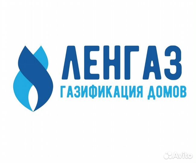 Газификация частного дома