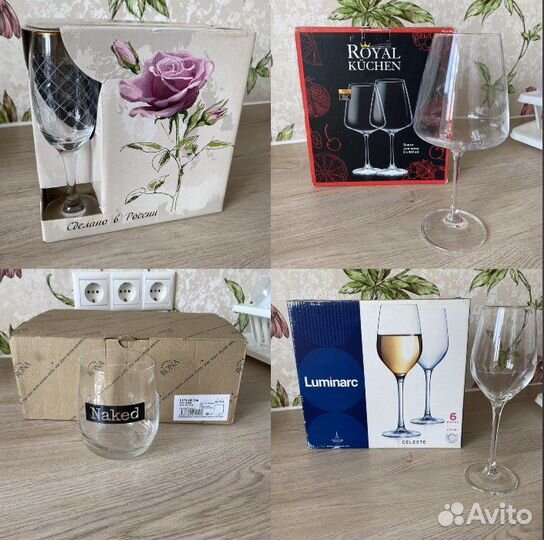 Бокалы для вина, шампанского, виски