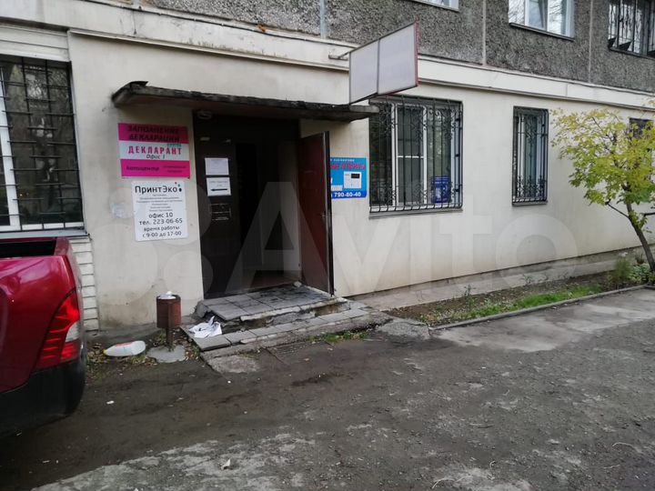 Офис, 12 м²