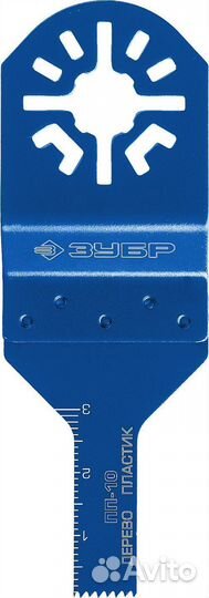 Насадка прямая пильная Зубр пп-10 UniLock, 10x30мм