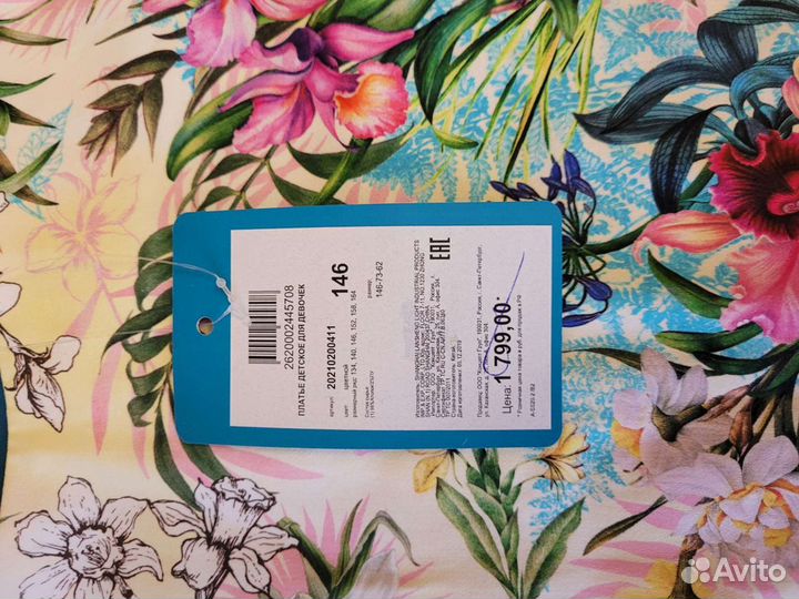 Платье для девочки 140 новое