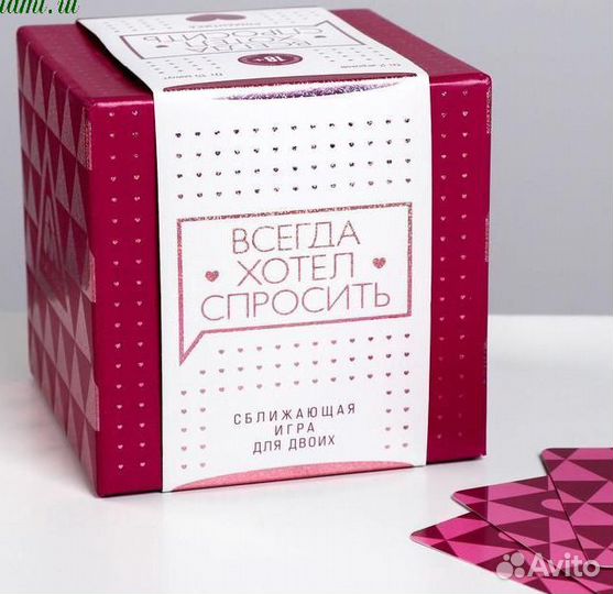 Игра для двоих