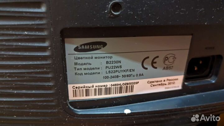 Монитор Samsung B2230N
