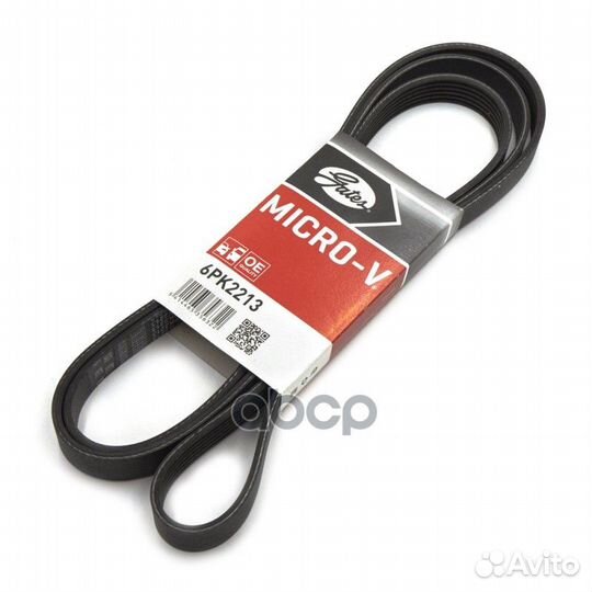 Ремень ручейковый 6PK2213 6PK2213 Gates