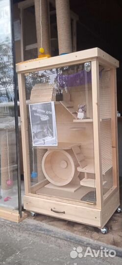 Витрина для шиншилл новая