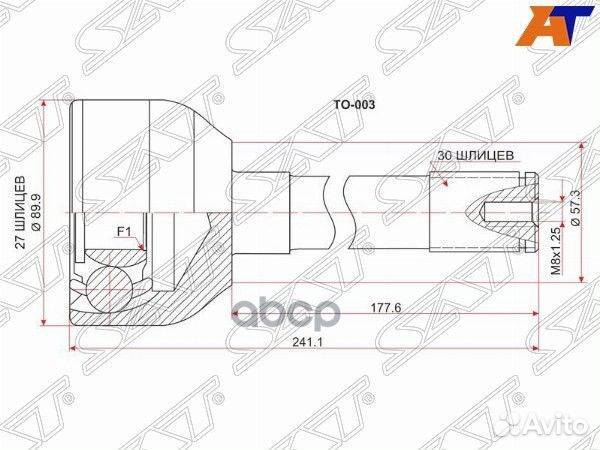 Шрус наружный toyota land cruiser prado