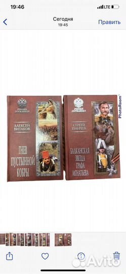 Книги Россия Деравная