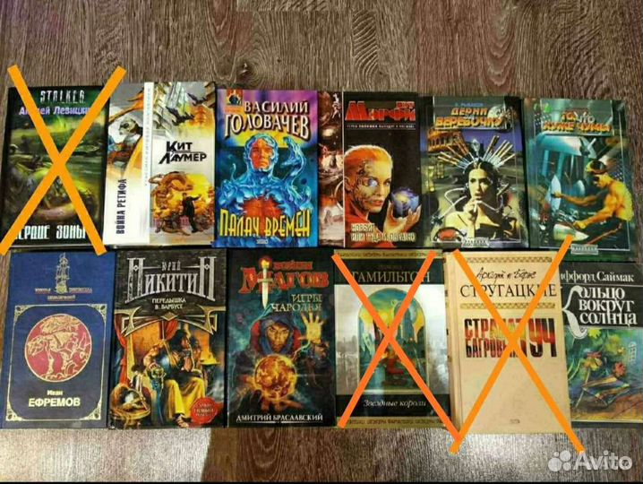 Книги Фантастика