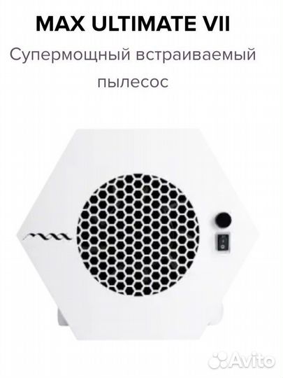 Встраиваемая вытяжка для маникюра